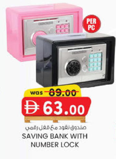 available at صفا اكسبريس سوبرماركت in الإمارات العربية المتحدة , الامارات - أبو ظبي