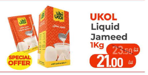 available at ســبــار in قطر - الوكرة