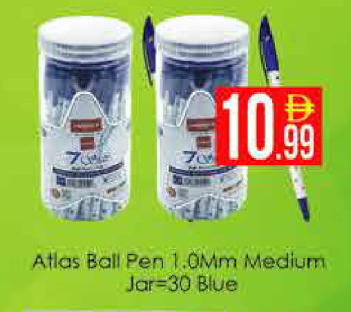 available at AIKO Mall and AIKO Hypermarket in UAE - Dubai