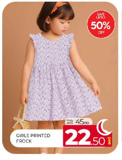 available at المدينة in الإمارات العربية المتحدة , الامارات - الشارقة / عجمان