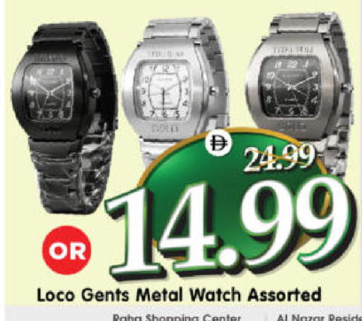 available at Al Madina Hypermarket in UAE - Abu Dhabi