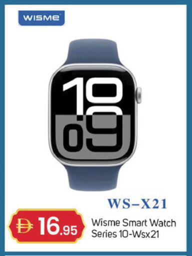 available at TALAL MARKET in UAE - Dubai