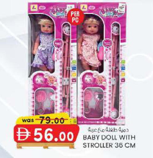 available at K M Trading  in UAE - Dubai