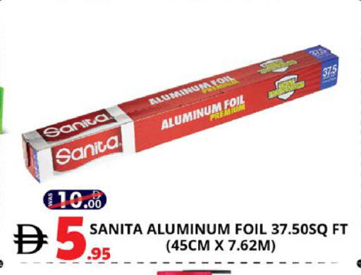 available at EXPRESS AL MADEENA HYPERMARKET LLC in UAE - Abu Dhabi