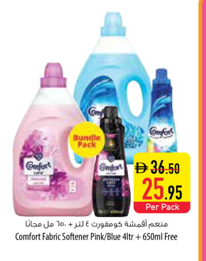 available at Safeer Market in UAE - Fujairah