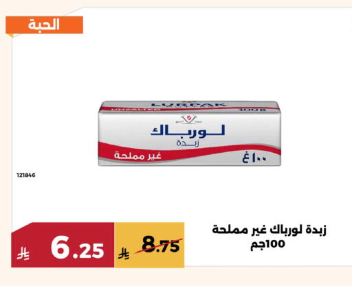 available at حدائق الفرات in مملكة العربية السعودية, السعودية, سعودية - مكة المكرمة