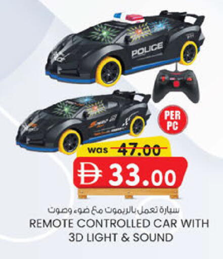 available at K M Trading  in UAE - Abu Dhabi