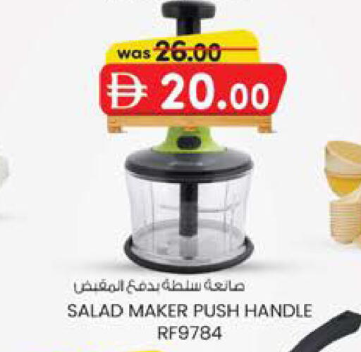 available at ك. الم. للتجارة in الإمارات العربية المتحدة , الامارات - ٱلْفُجَيْرَة‎