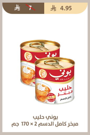 available at Qout Market in KSA, Saudi Arabia, Saudi - Ta'if