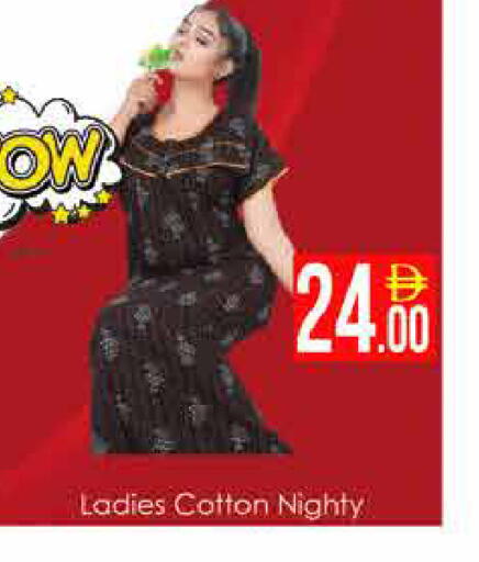 available at AIKO Mall and AIKO Hypermarket in UAE - Dubai