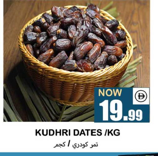 available at سوق المبارك هايبرماركت in الإمارات العربية المتحدة , الامارات - الشارقة / عجمان