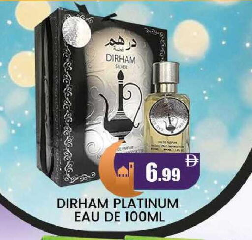 available at المدينة in الإمارات العربية المتحدة , الامارات - دبي