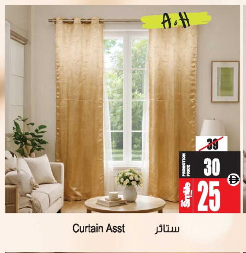 available at أنصار مول in الإمارات العربية المتحدة , الامارات - الشارقة / عجمان