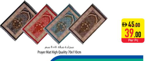 available at السفير ماركت in الإمارات العربية المتحدة , الامارات - دبي