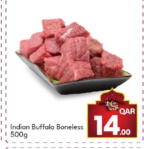 available at جي-ماكس هايبرماركت in قطر - الوكرة