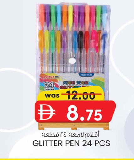 available at صفا اكسبريس سوبرماركت in الإمارات العربية المتحدة , الامارات - أبو ظبي