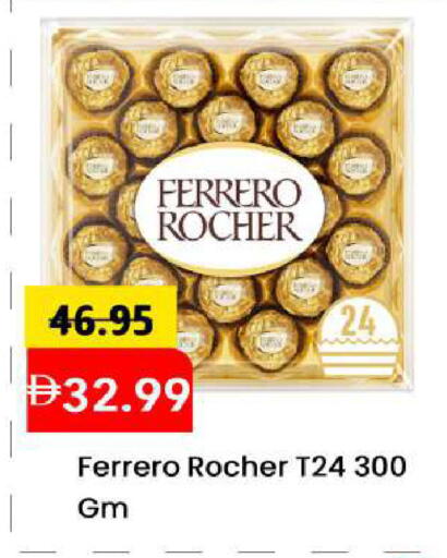 available at مارك & سيف in الإمارات العربية المتحدة , الامارات - الشارقة / عجمان