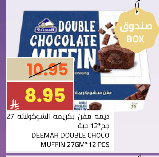 available at Astra Markets in KSA, Saudi Arabia, Saudi - Tabuk