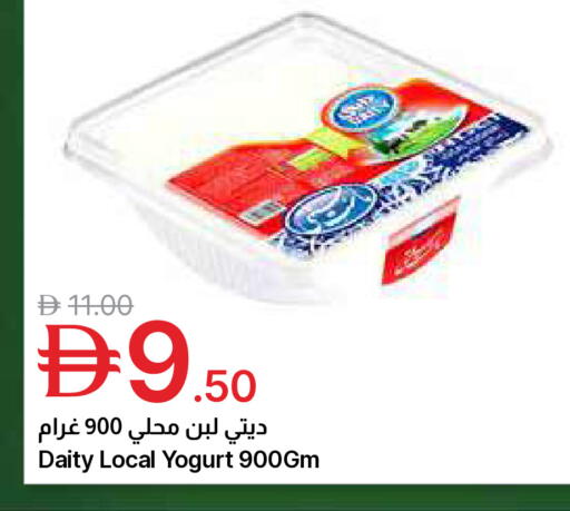 available at جمعية الامارات التعاونية in الإمارات العربية المتحدة , الامارات - دبي