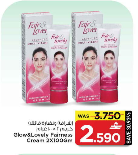 available at مارك & سايف in عُمان - مسقط‎