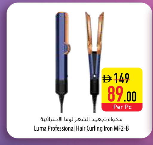 available at السفير ماركت in الإمارات العربية المتحدة , الامارات - أم القيوين‎