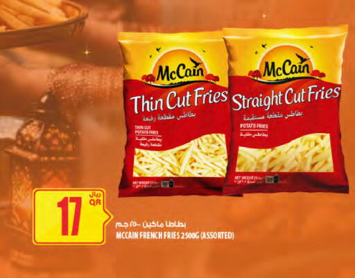 Potato available at شركة الميرة للمواد الاستهلاكية in قطر - الوكرة