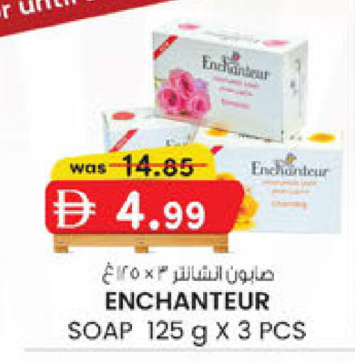 available at ك. إم. هايبرماركت in الإمارات العربية المتحدة , الامارات - أبو ظبي