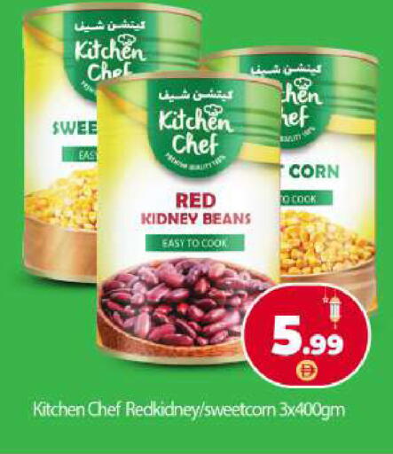 available at BIGmart in UAE - Abu Dhabi