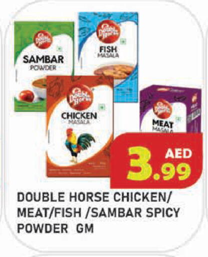 available at سنابل بني ياس in الإمارات العربية المتحدة , الامارات - أبو ظبي