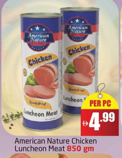 available at مركز دلتا in الإمارات العربية المتحدة , الامارات - دبي