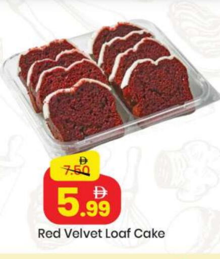 available at مارك & سيف in الإمارات العربية المتحدة , الامارات - الشارقة / عجمان