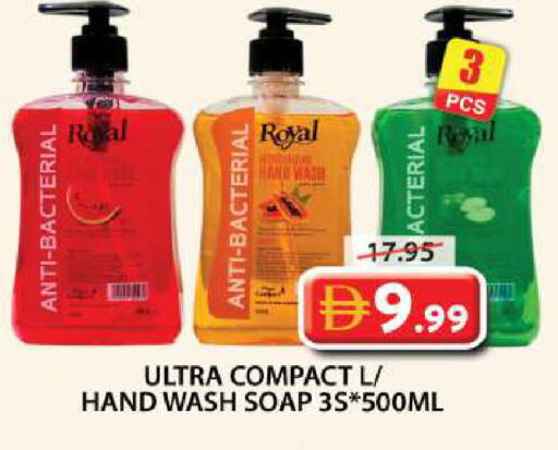 available at جراند هايبر ماركت in الإمارات العربية المتحدة , الامارات - الشارقة / عجمان