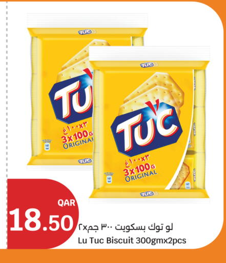 available at سيتي هايبرماركت in قطر - الضعاين