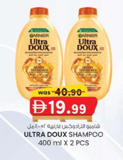 available at K M Trading  in UAE - Abu Dhabi