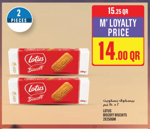 available at Monoprix in Qatar - Al-Shahaniya