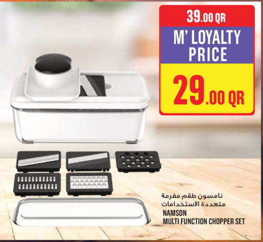 available at Monoprix in Qatar - Al-Shahaniya