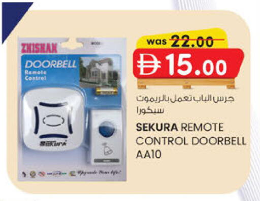 available at Safa Express Supermarket in UAE - Abu Dhabi