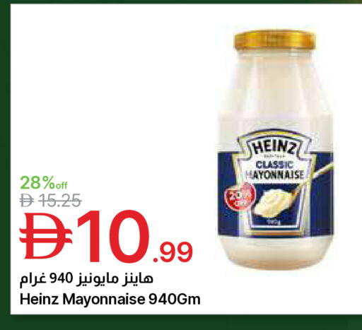 available at جمعية الامارات التعاونية in الإمارات العربية المتحدة , الامارات - دبي