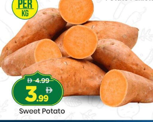 Sweet Potato available at مارك & سيف in الإمارات العربية المتحدة , الامارات - أبو ظبي