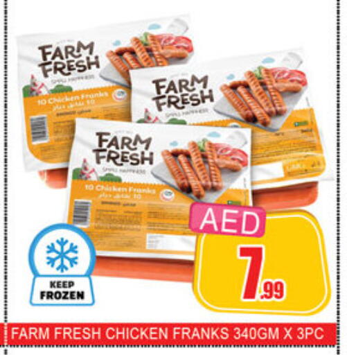 available at لكي سنتر in الإمارات العربية المتحدة , الامارات - الشارقة / عجمان