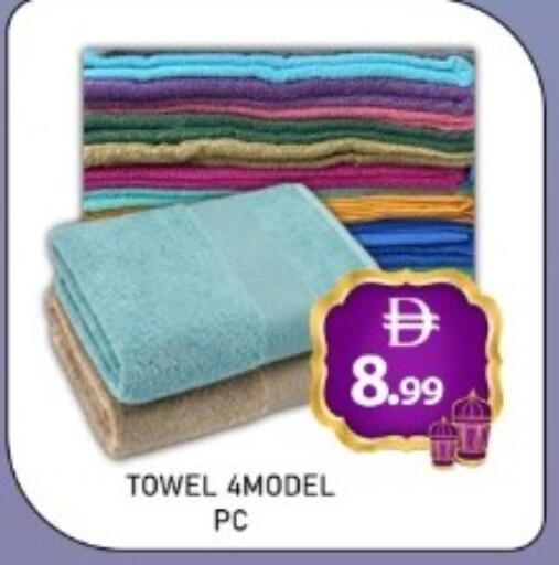 available at متجر الهدايا الخضراء in الإمارات العربية المتحدة , الامارات - أبو ظبي