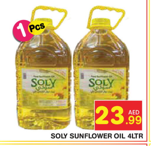 available at فريش سبايك سوبرماركت in الإمارات العربية المتحدة , الامارات - دبي