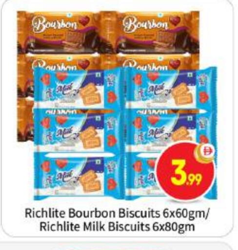 available at بيج مارت in الإمارات العربية المتحدة , الامارات - أبو ظبي