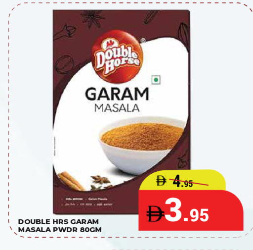 available at كيرالا هايبرماركت in الإمارات العربية المتحدة , الامارات - رَأْس ٱلْخَيْمَة