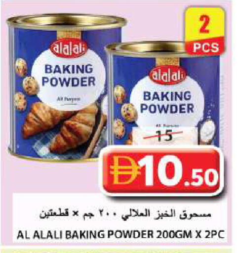 available at جراند هايبر ماركت in الإمارات العربية المتحدة , الامارات - الشارقة / عجمان