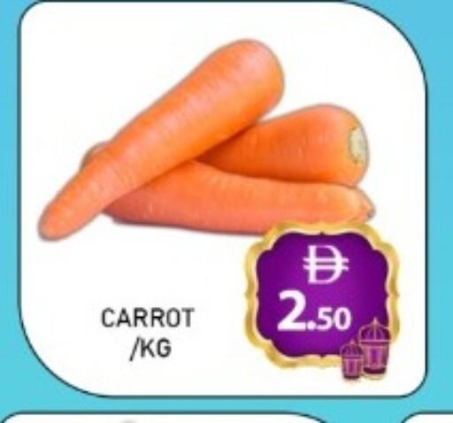 Carrot available at GREEN GIFT DEPARTMENT STORE in UAE - Abu Dhabi