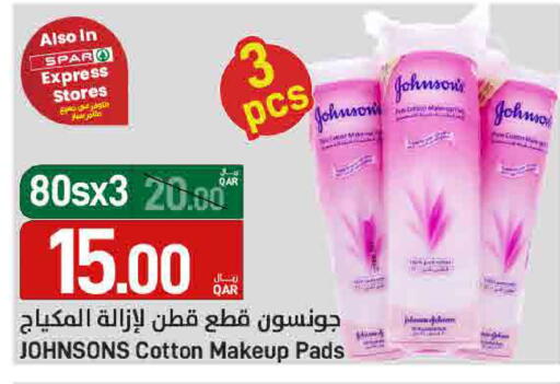 available at ســبــار in قطر - الضعاين