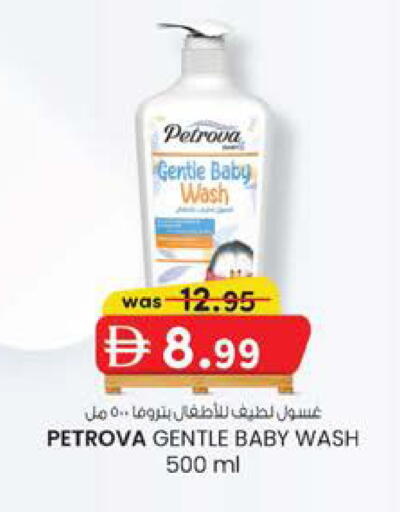 available at ك. الم. للتجارة in الإمارات العربية المتحدة , الامارات - الشارقة / عجمان