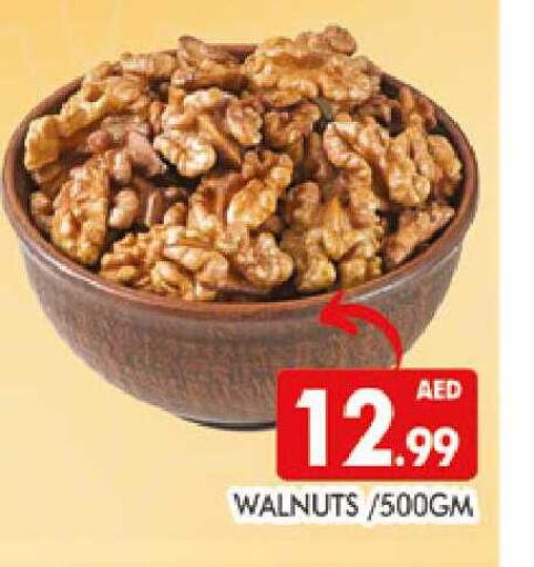 available at المدينة in الإمارات العربية المتحدة , الامارات - دبي