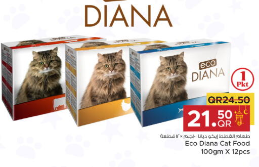 available at مركز التموين العائلي in قطر - الضعاين